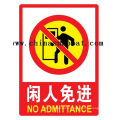 Enamel Customized Warning Signs